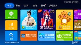 爆料冲击大结局视频播放,揭秘剧情高潮迭起！  第1张