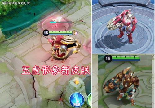 五虎黄忠最新爆料,揭秘战场传奇背后的真实故事  第1张