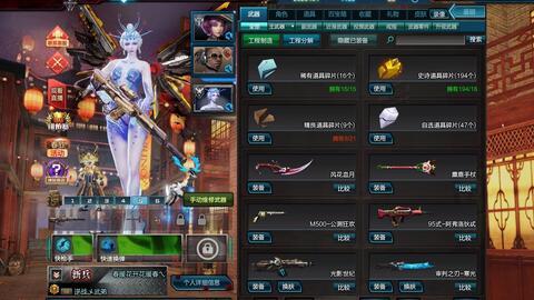 逆战初霜爆料视频,神秘角色初露锋芒，全新玩法即将解锁  第3张