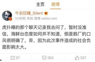 圈内真实新闻爆料,娱乐圈重磅爆料,真相令人震惊! 第1张 圈内真实新闻爆料,娱乐圈重磅爆料,真相令人震惊! 第1张