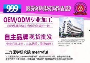 深圳化妆品爆料案件最新,揭秘行业潜规则，消费者权益再引关注  第2张